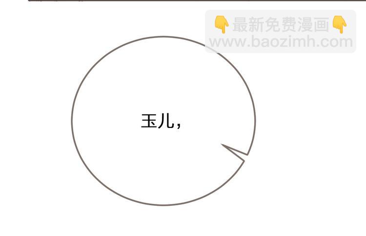 第65话 与你同住(1/2)-第68话