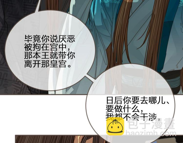 第65话 与你同住(1/2)-第68话