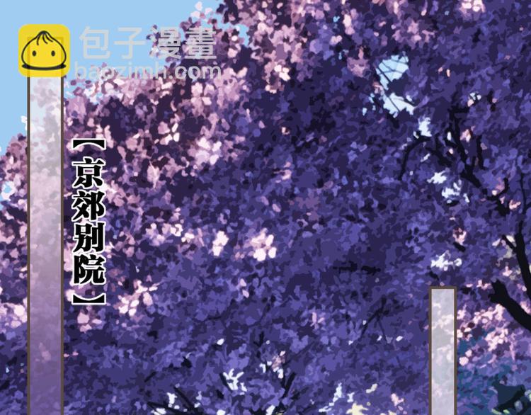 第65话 与你同住(1/2)-第68话