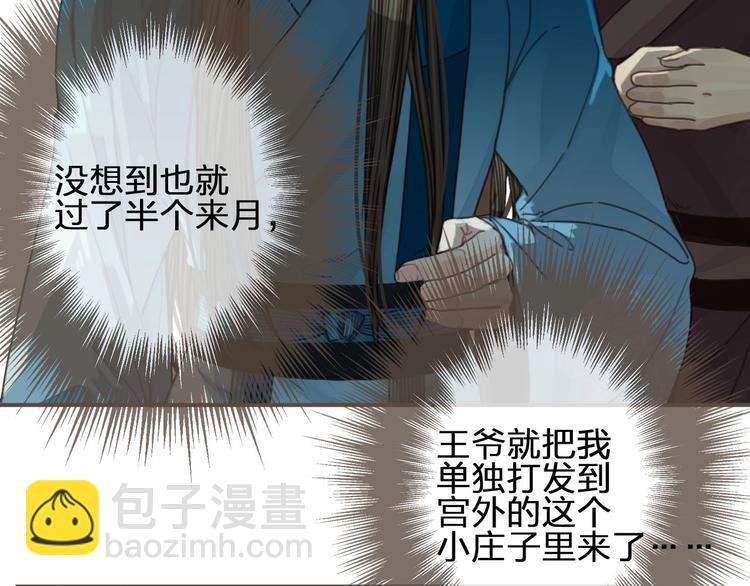 第65话 与你同住(1/2)-第68话