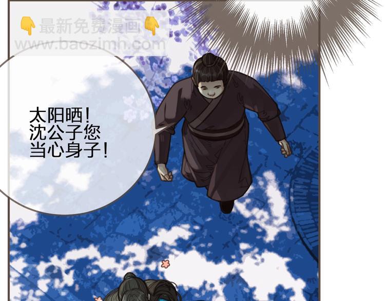 第65话 与你同住(1/2)-第68话