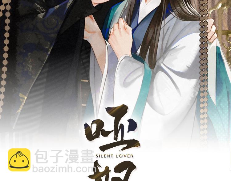 第6话 金丝雀的哀鸣(1/3)-第8话