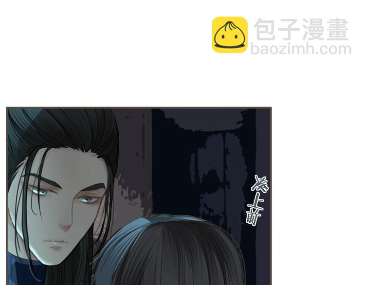 第6话 金丝雀的哀鸣(1/3)-第8话