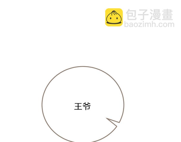 第6话 金丝雀的哀鸣(1/3)-第8话