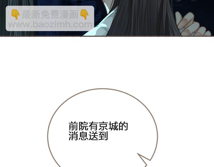 第6话 金丝雀的哀鸣(1/3)-第8话
