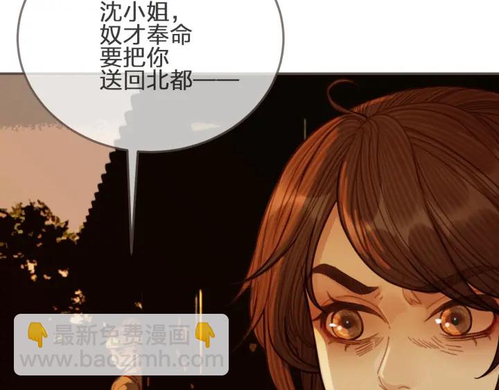 第69话 哑奴封后(1/3)-第72话