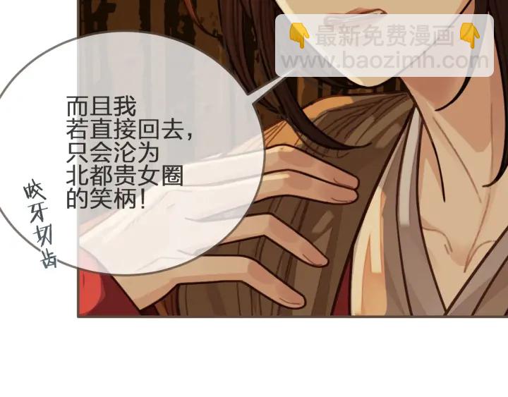 第69话 哑奴封后(1/3)-第72话