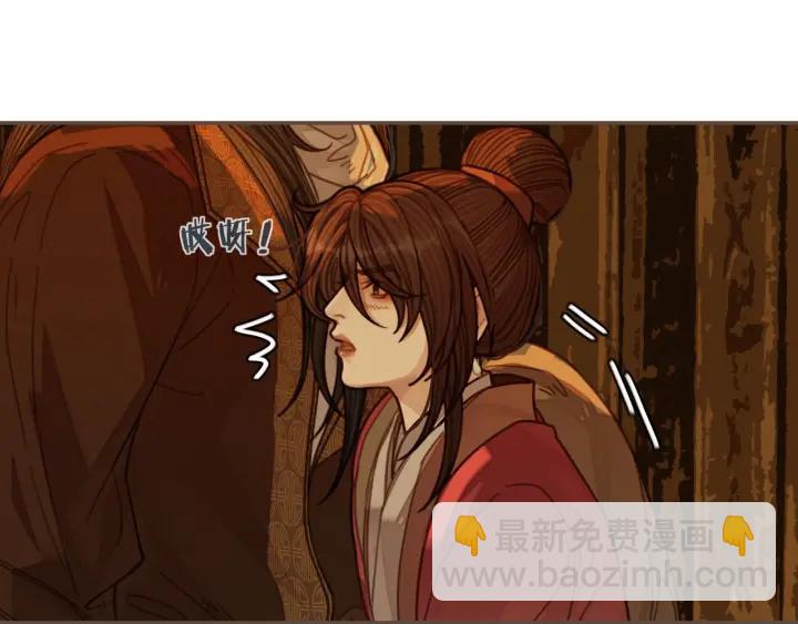 第69话 哑奴封后(1/3)-第72话