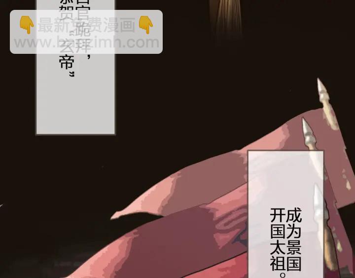 第69话 哑奴封后(1/3)-第72话