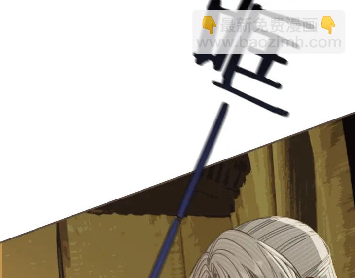 第71话  图谋不轨？！(1/3)-第74话