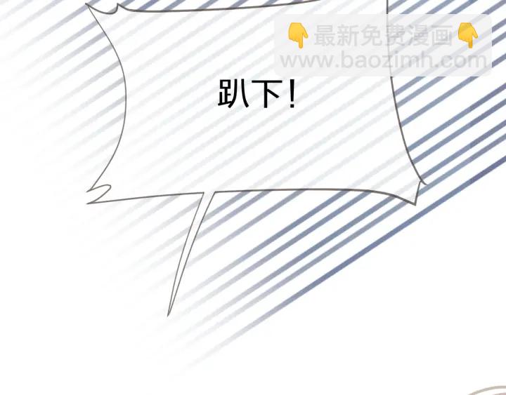 第71话  图谋不轨？！(1/3)-第74话
