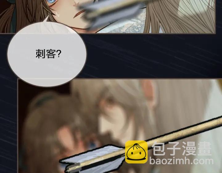 第71话  图谋不轨？！(1/3)-第74话