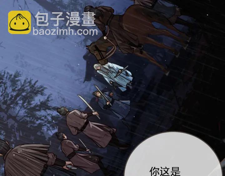第71话  图谋不轨？！(1/3)-第74话