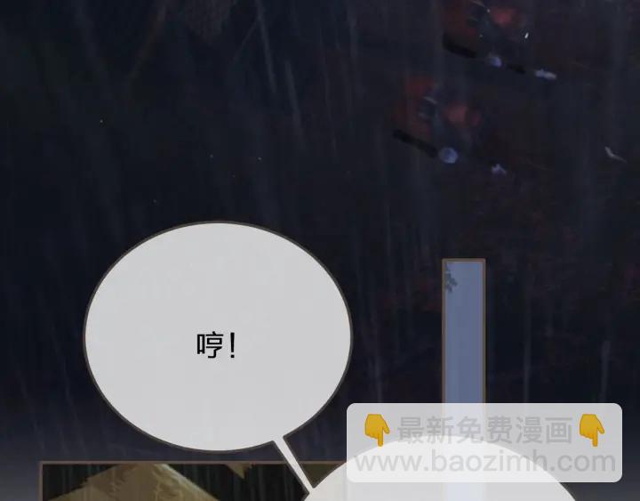 第71话  图谋不轨？！(1/3)-第74话