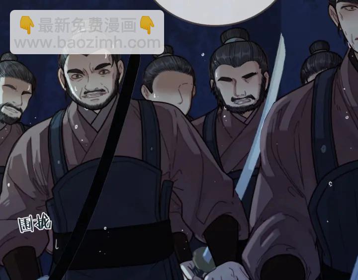 第71话  图谋不轨？！(1/3)-第74话