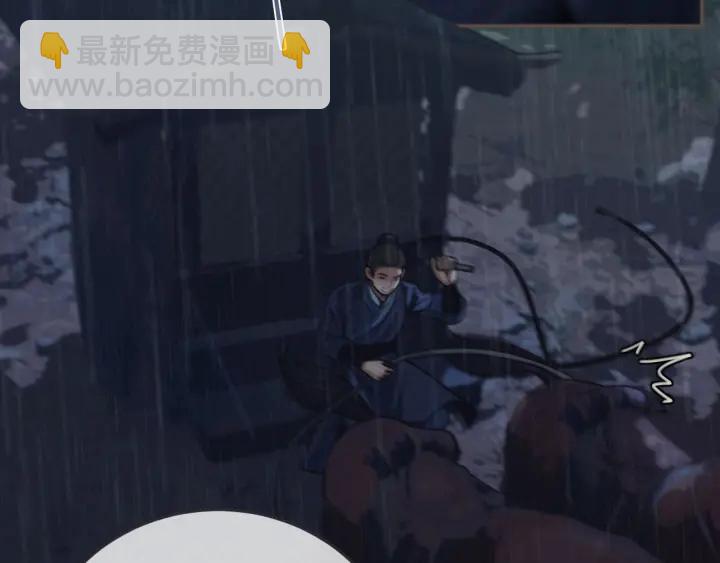 第71话  图谋不轨？！(1/3)-第74话