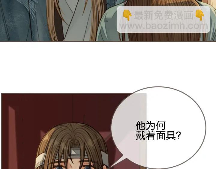 第73话 抱抱(1/2)-第76话