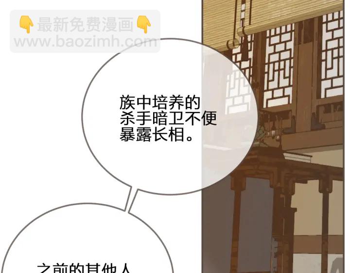 第73话 抱抱(1/2)-第76话