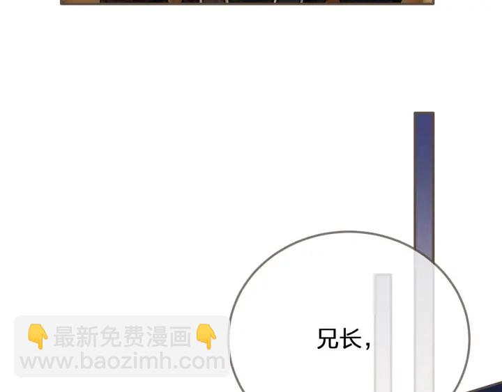 第73话 抱抱(1/2)-第76话