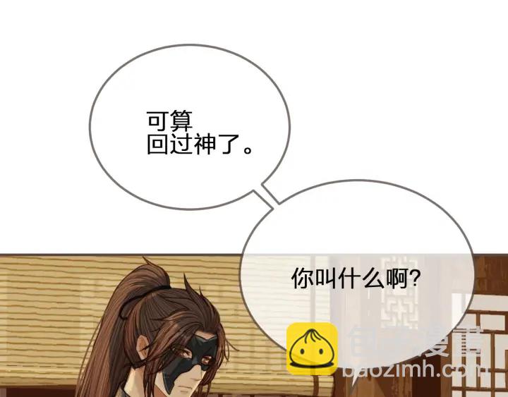 第73话 抱抱(1/2)-第76话