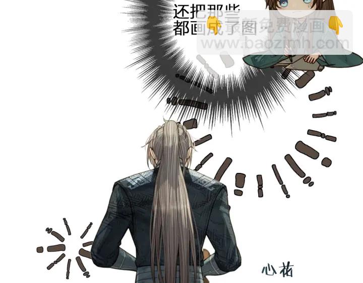 第75话 你们在车里干什么？！(1/3)-第78话