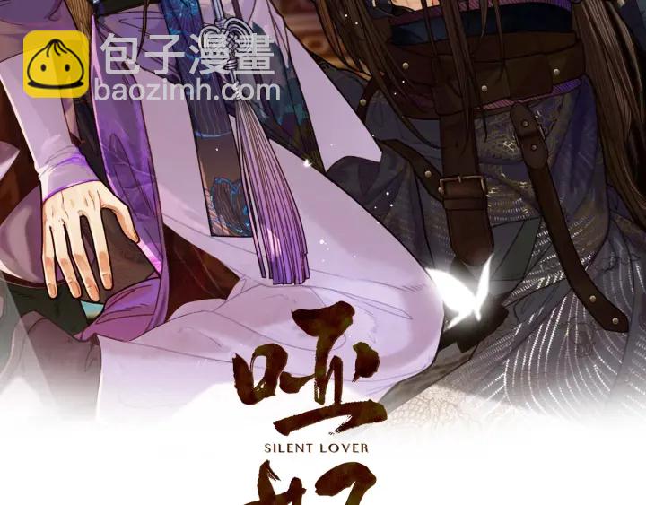 第75话 你们在车里干什么？！(1/3)-第78话