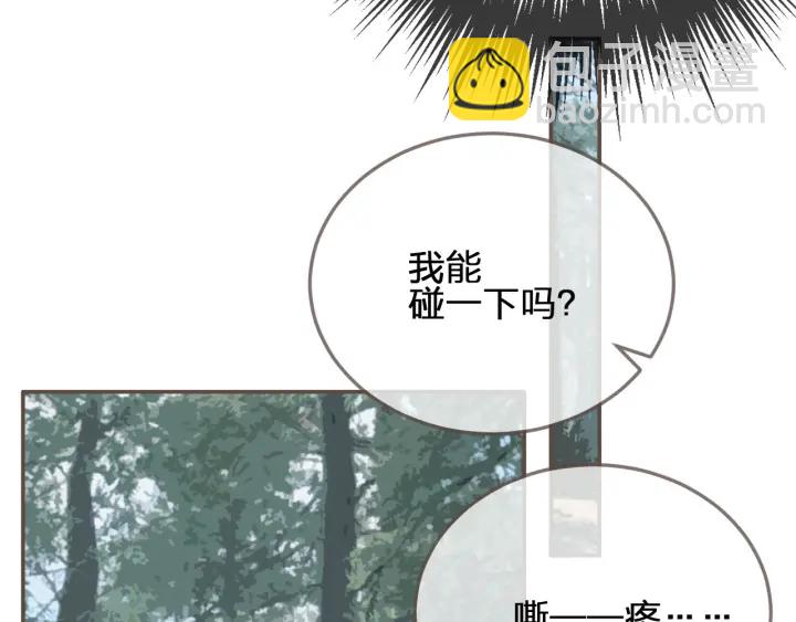 第75话 你们在车里干什么？！(1/3)-第78话