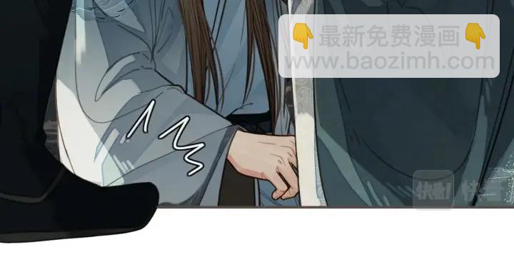 第75话 你们在车里干什么？！(1/3)-第78话
