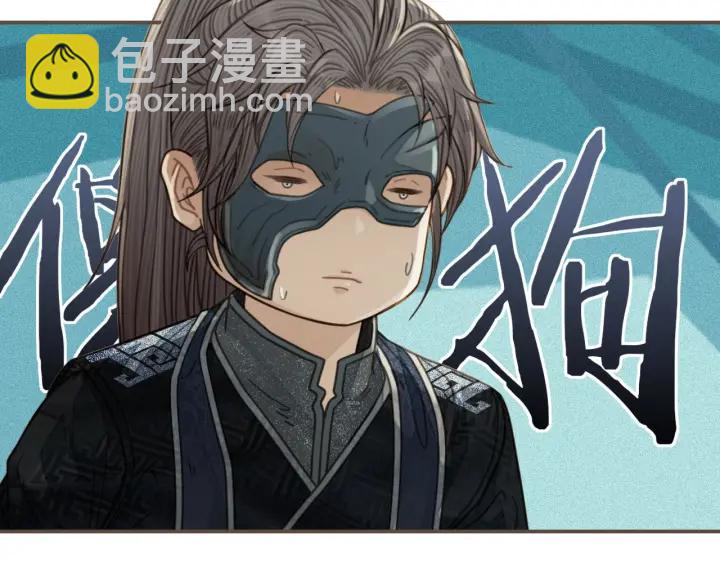 第75话 你们在车里干什么？！(1/3)-第78话
