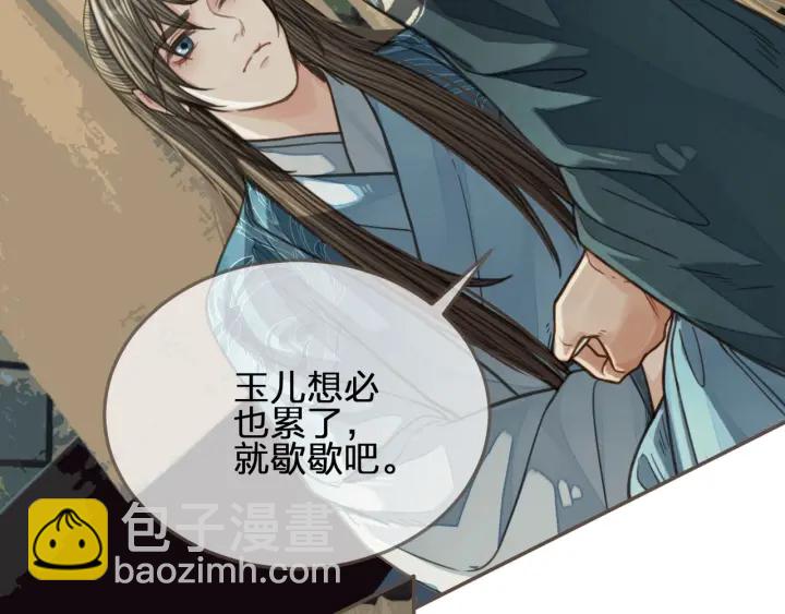 第75话 你们在车里干什么？！(1/3)-第78话