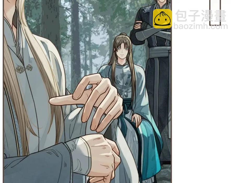 第77话 与他同乘，这谁顶得住(1/2)-第80话