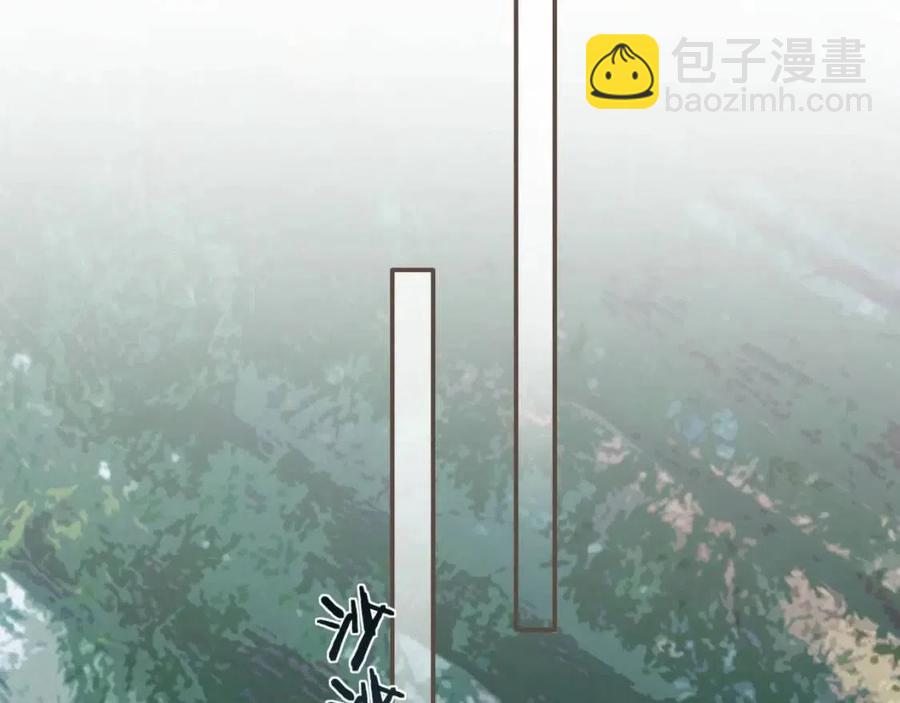 第77话 与他同乘，这谁顶得住(1/2)-第80话