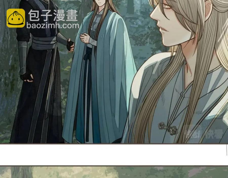第77话 与他同乘，这谁顶得住(1/2)-第80话