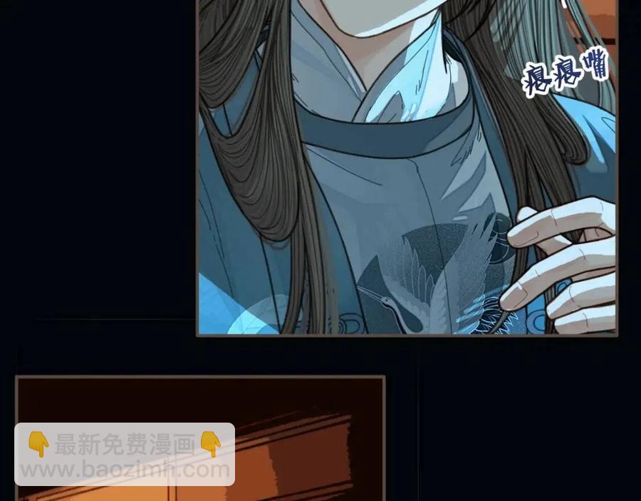 第79话 旖旎的夜晚(1/2)-第82话