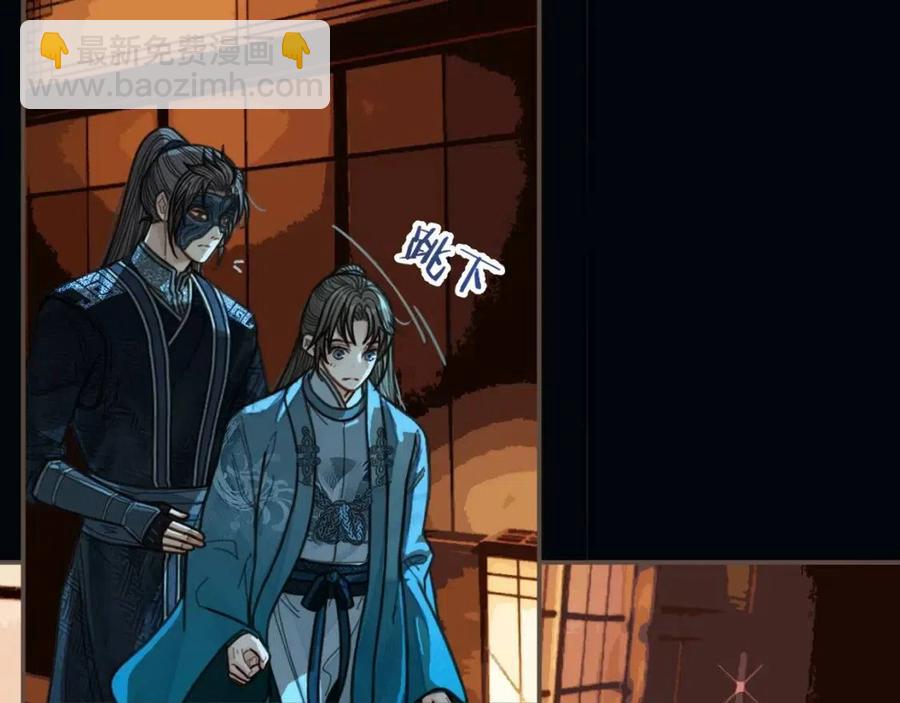 第79话 旖旎的夜晚(1/2)-第82话