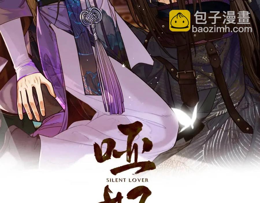 第79话 旖旎的夜晚(1/2)-第82话