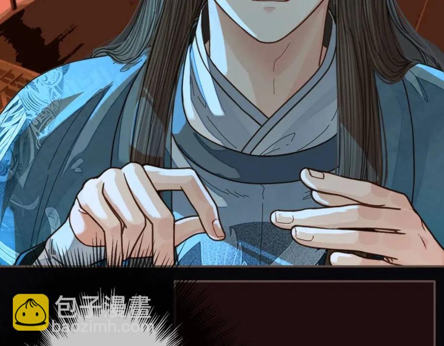 第79话 旖旎的夜晚(1/2)-第82话