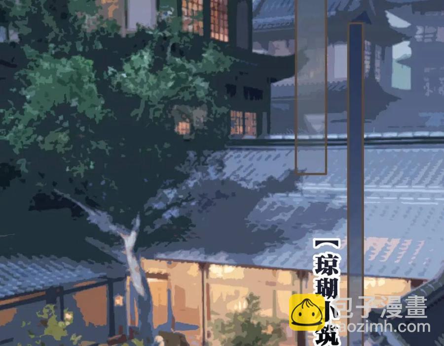 第79话 旖旎的夜晚(1/2)-第82话