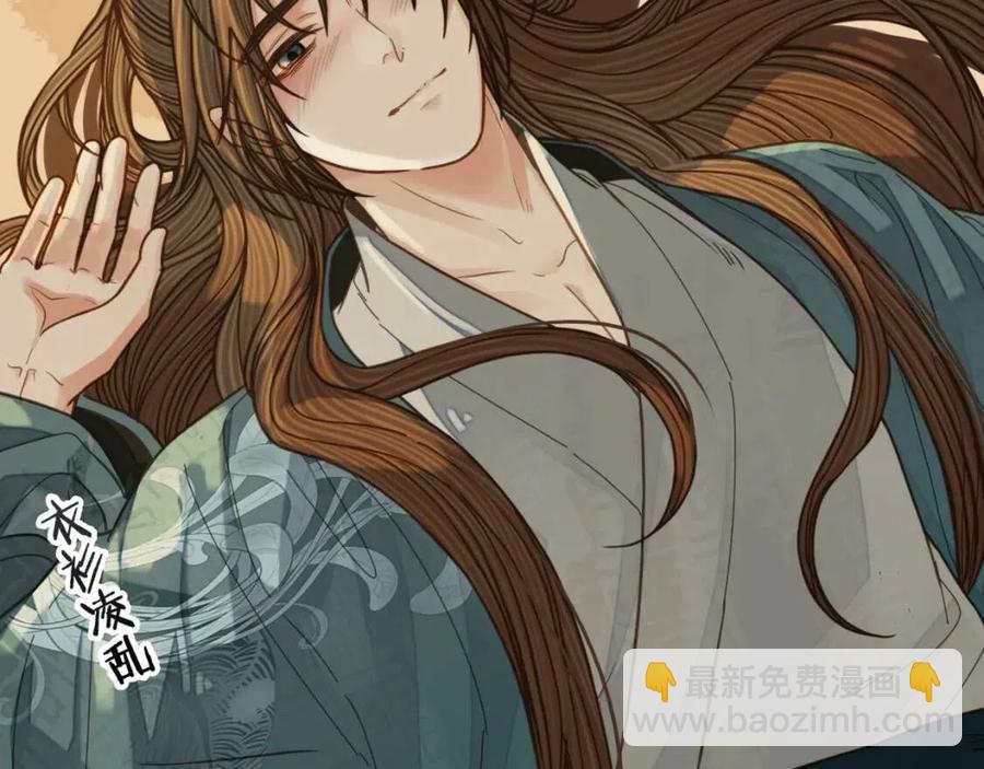 第79话 旖旎的夜晚(1/2)-第82话