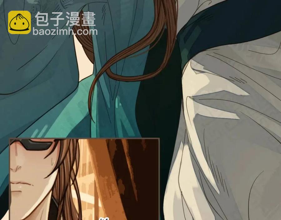 第79话 旖旎的夜晚(1/2)-第82话