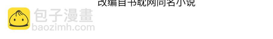 第79话 旖旎的夜晚(1/2)-第82话