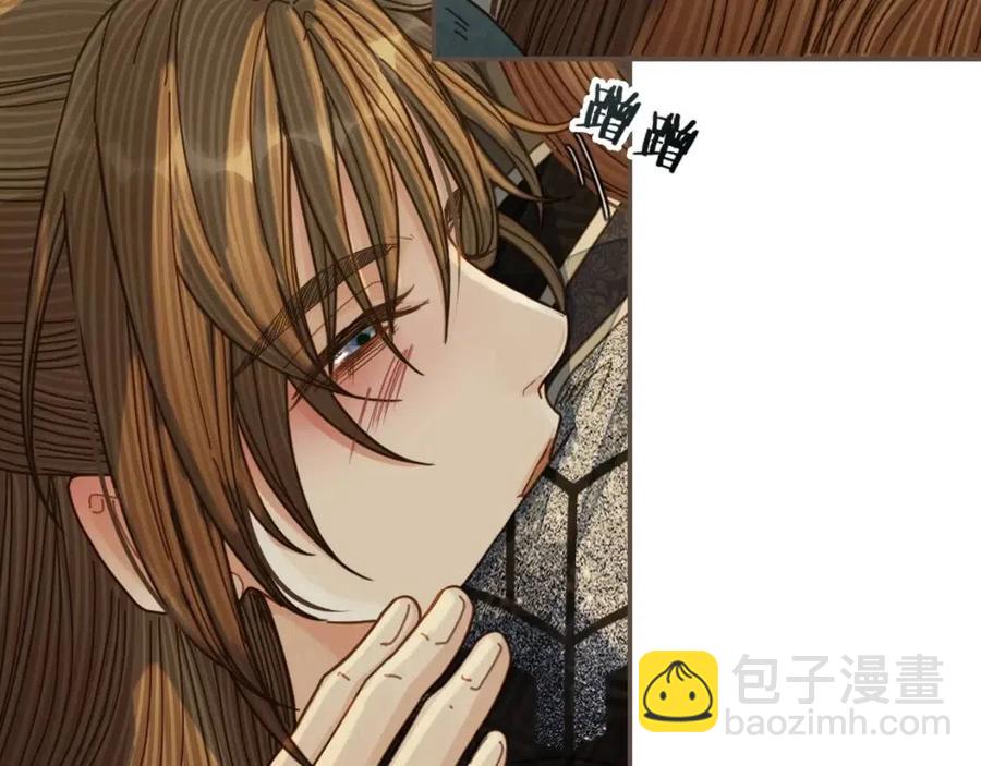 第79话 旖旎的夜晚(1/2)-第82话