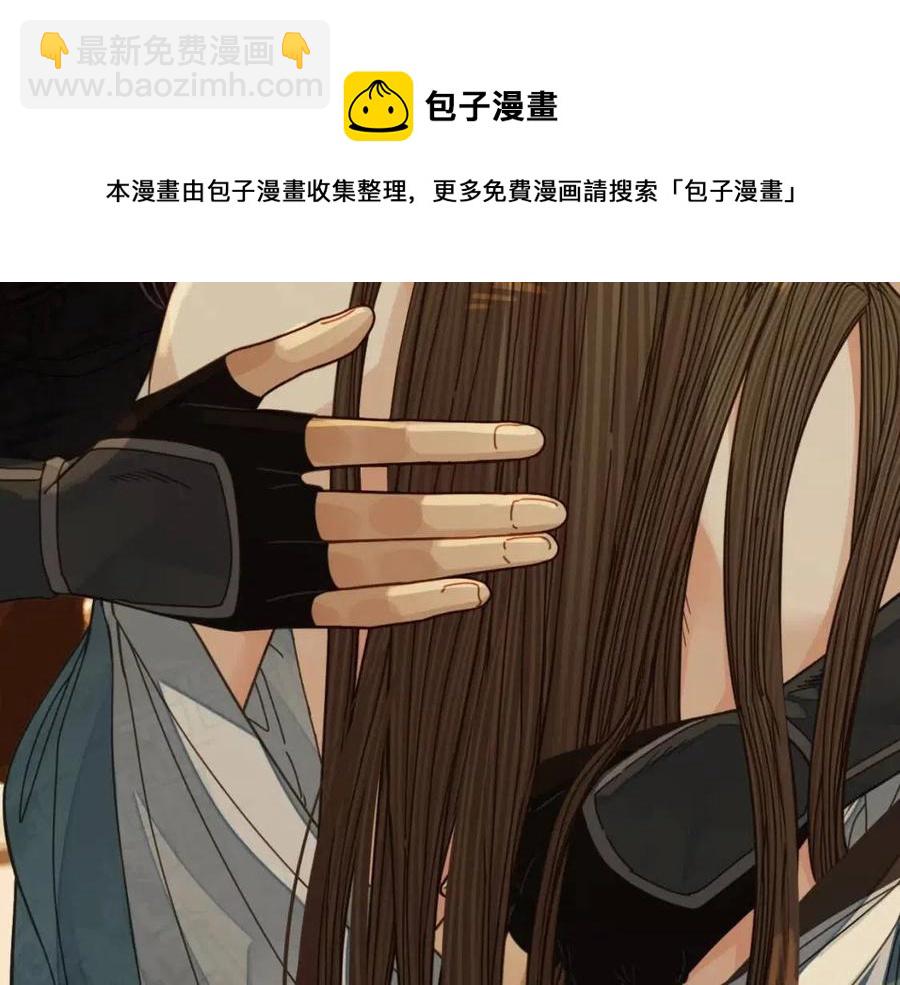 第79话 旖旎的夜晚(1/2)-第82话