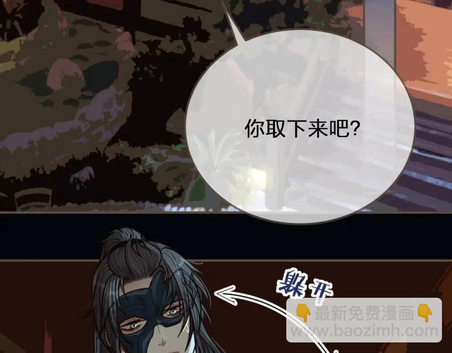 第79话 旖旎的夜晚(1/2)-第82话