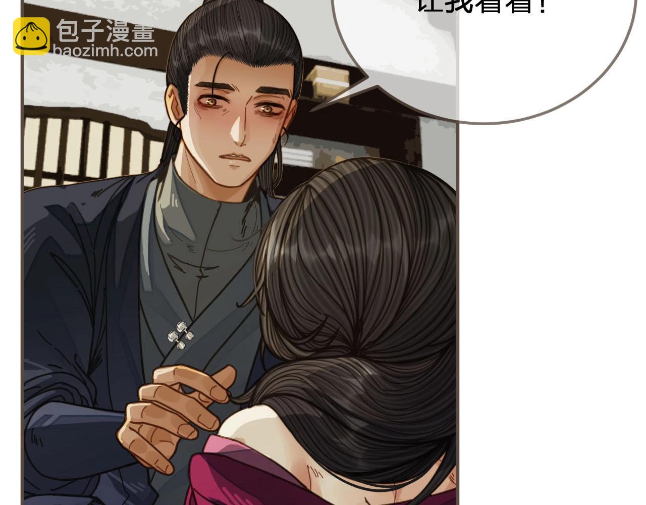 第81话 我会独自离开(1/2)-第84话