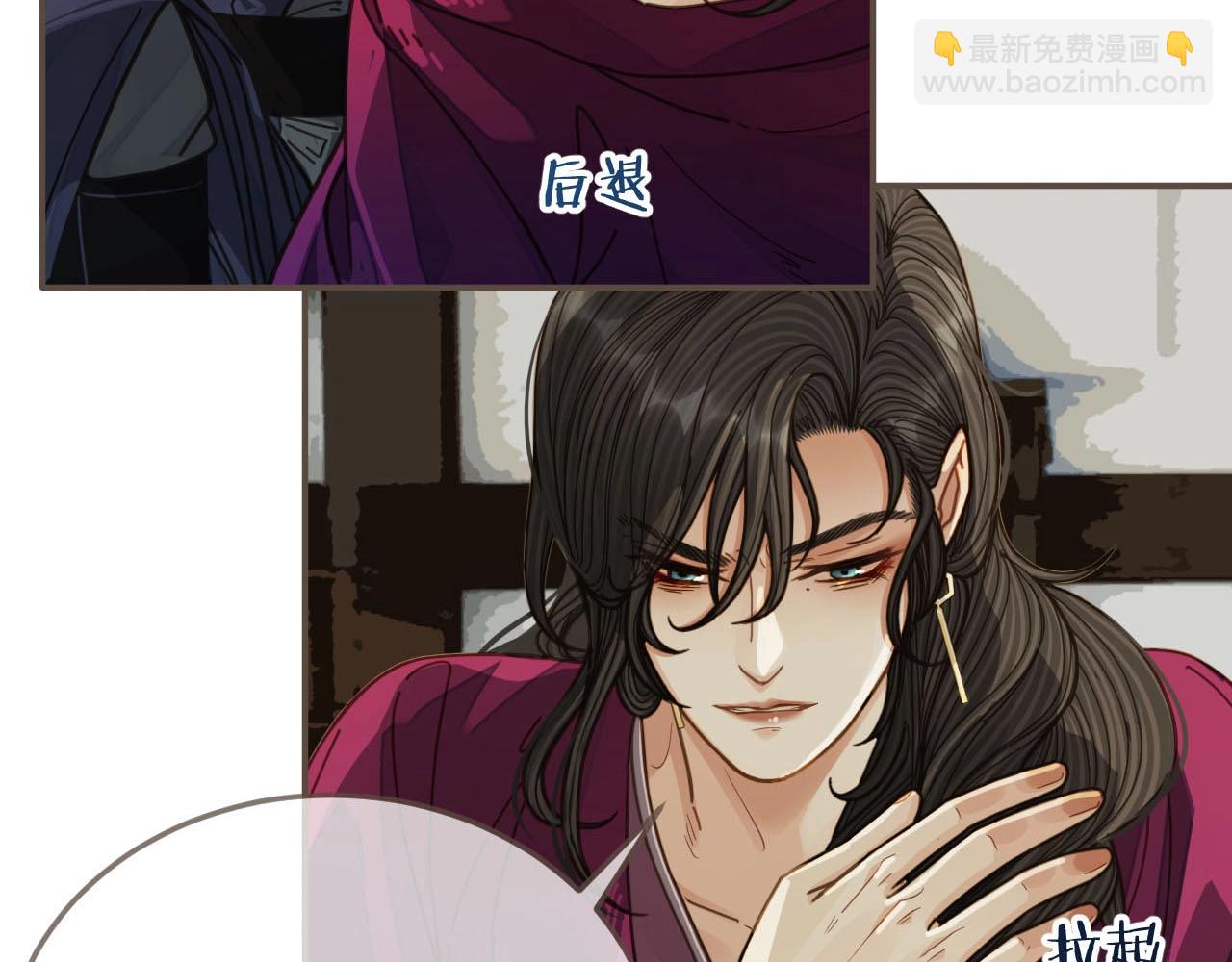 第81话 我会独自离开(1/2)-第84话