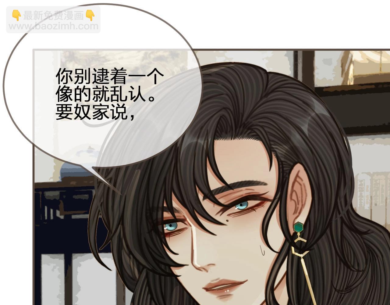 第81话 我会独自离开(1/2)-第84话
