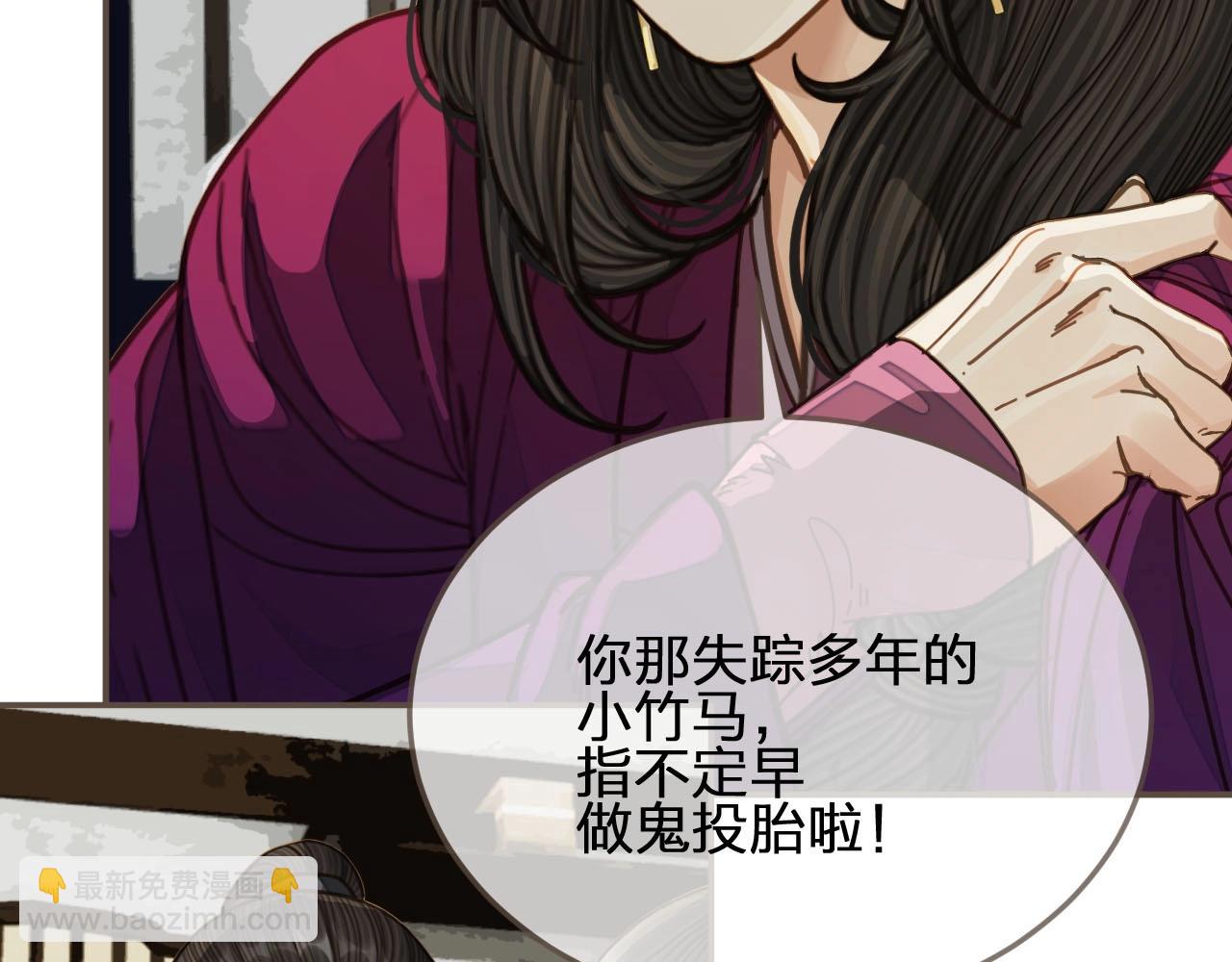 第81话 我会独自离开(1/2)-第84话