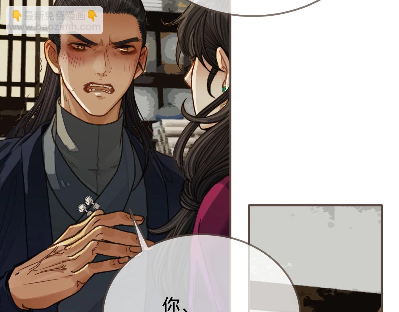 第81话 我会独自离开(1/2)-第84话