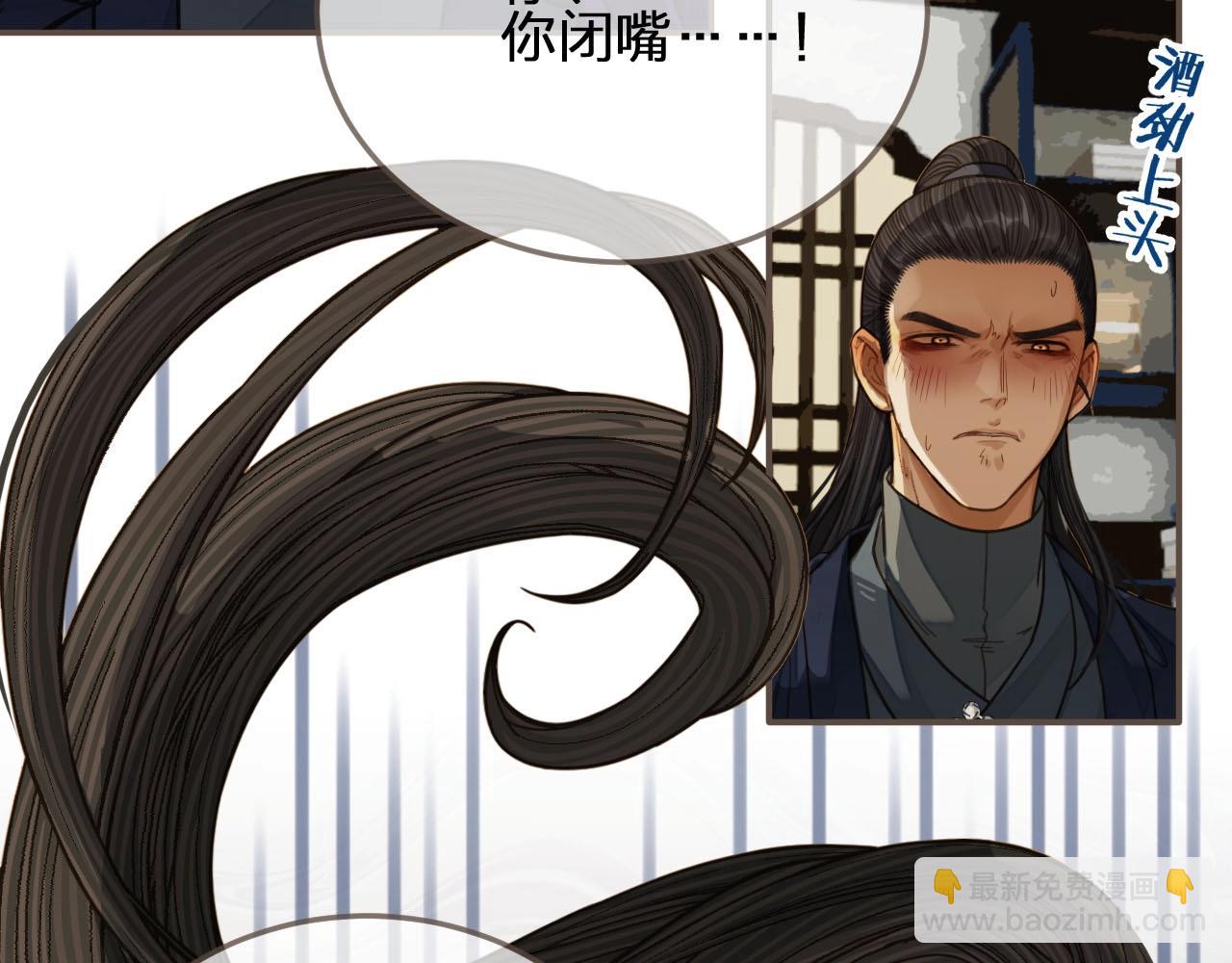 第81话 我会独自离开(1/2)-第84话